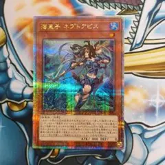 海皇子ネプトアビス　25th