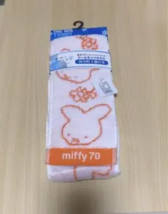 クールネックタオル　保冷剤3個付　ミッフィー　ナインチェ　70th オレンジ