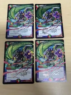 デュエルマスターズ　無双竜鬼ミツルギブースト　プロモ