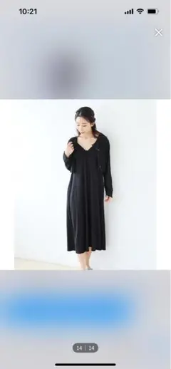 犬印本舗⭐︎マタニティ ロングドレス ブラック