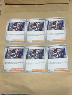 ホワイトフレア　サポート　トウコ　6枚