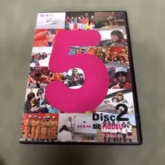 ●AKB48 うもす TV シーズン5 ディスク2