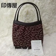 未使用級✨　印傳屋 インデンヤ トンボ模様 ハンドバッグ がま口 日本製