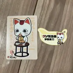 肉汁餃子ダンダダン　コラボ フード特典　ターボババア