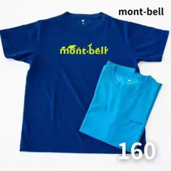 モンベル Tシャツ 160 2枚セット 青 水色 ロゴプリント 男の子 ジュニア