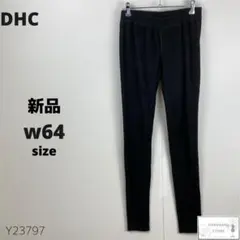 新品 DHC ディーエイチシー パンツ レギンス 装う フリース 防寒 M