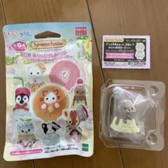シルバニアファミリー キラキラくじ G賞 ラッコの小さい赤ちゃん