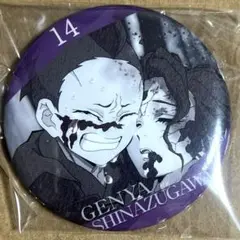 Item thumbnail for item 259e079f-0512-42a0-a9d2-91dcc24cc98f