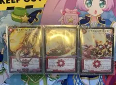 ガイアールカイザー　プロモ　※頭のみ m91038934793_1.jpg?1691803339