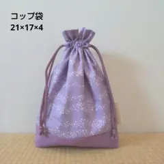 コップ袋／フレッシュウィンド1