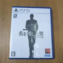 PS5 龍が如く7外伝 名を消した男