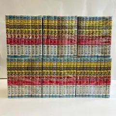 0359 三国志全巻