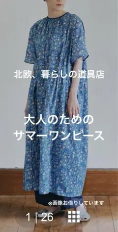 Item thumbnail for item 34ee43dc-8e78-481e-9663-847ec90b682d