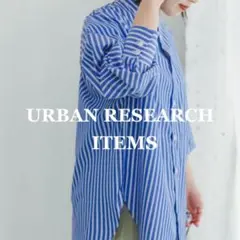 【美品】URBAN RESEARCH ITEMS バンドカラービッグシャツ