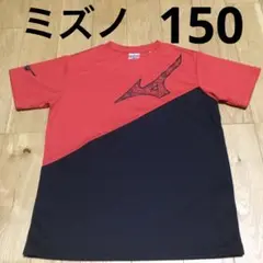 Mizuno ミズノ　スポーツシャツ 150cm バドミントン