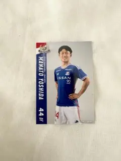 横浜F・マリノス 吉田真那斗選手 カード