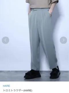 HARE 新品未使用 タグ付きTOROMIトラウザーss ボトムス アイスブルー