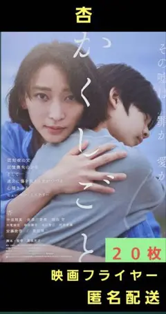 2025年最新】奥田愛美の人気アイテム - メルカリ