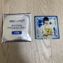 ココス × Free!RW夢 コースター 七瀬遙