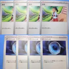 Item thumbnail for item 0b690322-1ddc-4c15-ae89-8cd1e4a7f072