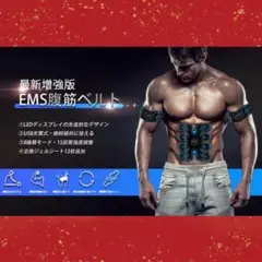 ❤ウエストシェイプや鍛えにくいインナーマッスルにも効果絶大♪❤8パット★EMS