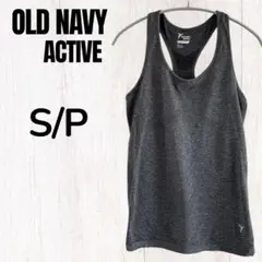 OLD NAVY ACTIVE タンクトップ S/P ダークグレー
