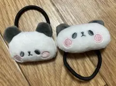 もちもちぱんだ ヘアゴム 2個セット まとめ売り