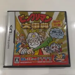ビッグクリマン 大事典 ニンテンドーDS