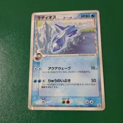 【ラティオス】 122/PCG-P ポケモンカード　プロモ ラティアス.ラティオスδ PROMO PCG-Pプロモ120.122/PCG-P - メルカリ