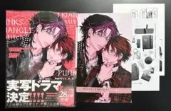 PUNKS△TRIANGLE stitch1 沖田有帆　アニメイト小冊子ペーパー
