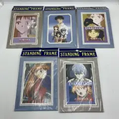 【未開封】新世紀エヴァンゲリオン　スタンディングフレーム　5種類まとめ