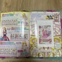 アイカツ プレミアムカード店頭配布キャンペーン オーロラキスキャミソール 未開封