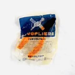 海洋堂 リボプライヤー オレンジ リボルテック REVOLTECH エヴァ