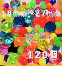 【新品未使用】おうち縁日　お風呂遊び　スーパーボールミックス120個セット　即日