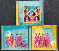 King & Prince CD 恋降る月夜に君想ふ 3形態 キンプリDVD