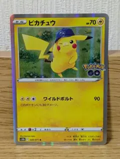 ポケモンカード ピカチュウ R S10b Pokémon GO 028/071