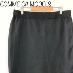 【COMME CA MODELS】ロングタイトスカート　ブラック　サイズ7