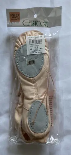 チャコット　スプリットソール　バレエシューズ