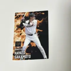 プロ野球チップス2025 第2弾 坂本勇人 STAR CARD