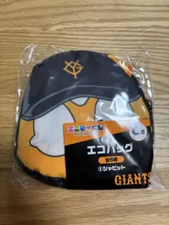 ジャイアンツ エニマイくじ C賞 ジャビット エコバッグ