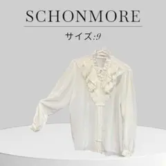 SCHONMORE フリル付きホワイトシャツ サイズ9 M カワイイ