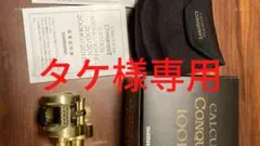 21カルカッタコンクエスト100hg