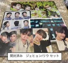 BOYNEXTDOOR No Genre no limit ジェヒョン リウ