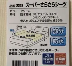 Item thumbnail for item 649c7715-b31b-4021-8b98-ef2d6d885737