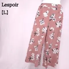 【美品】Lespoir しまむら ワイドパンツ 8分丈 ガウチョ 花柄