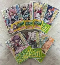 学戦都市アスタリスク　1〜7巻セット