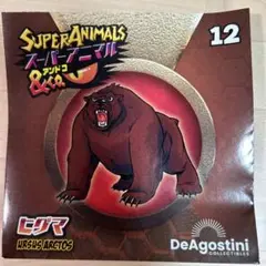 Item thumbnail for item 55a59a38-43c4-4649-918c-e308f59b9c17