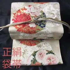 正絹袋帯☆菊 花柄