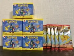 ポケモン ハッピーセット 5個セット