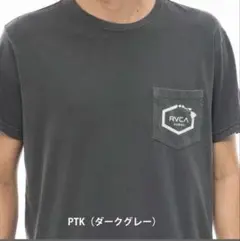 RVCA ダークグレー Tシャツ Mサイズ